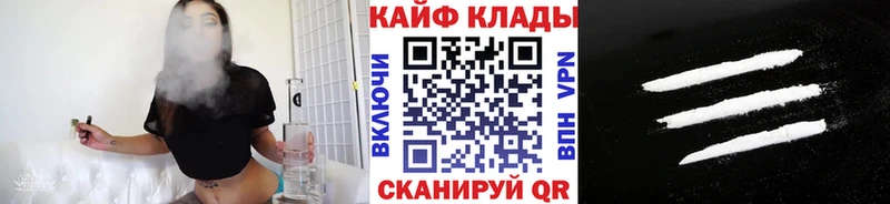 Где купить наркотики Тырныауз Бутират Меф Codein Alpha PVP ГАШИШ