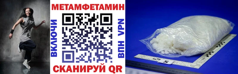 МЕГА зеркало  Тырныауз  АМФЕТАМИН Розовый  как найти закладки 