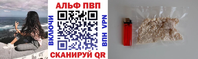 A-PVP СК блэк спрут зеркало Тырныауз где найти наркотики