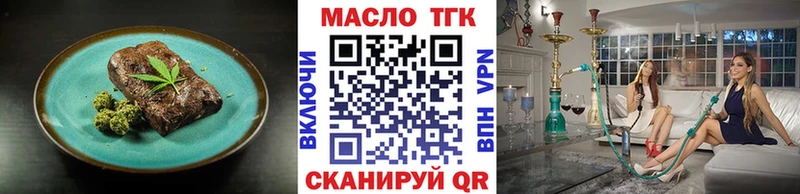 наркотики  KRAKEN tor  Печенье с ТГК марихуана  Тырныауз 