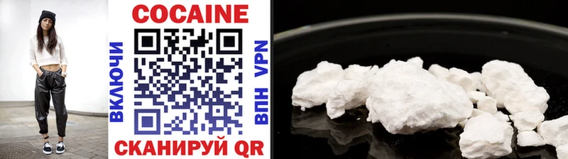 Cocaine 97%  Тырныауз 