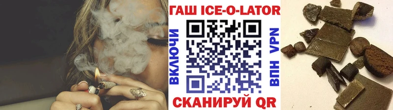 Гашиш hashish  Тырныауз 