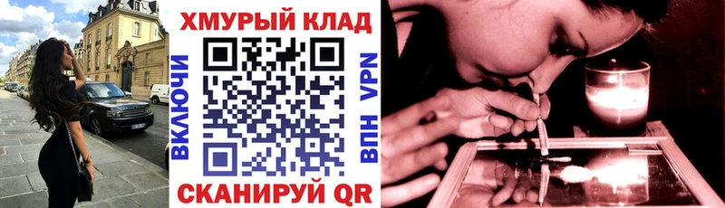 ГЕРОИН Афган  где можно купить   Тырныауз 