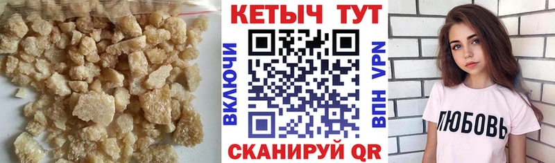 КЕТАМИН ketamine  купить  сайты  Тырныауз 