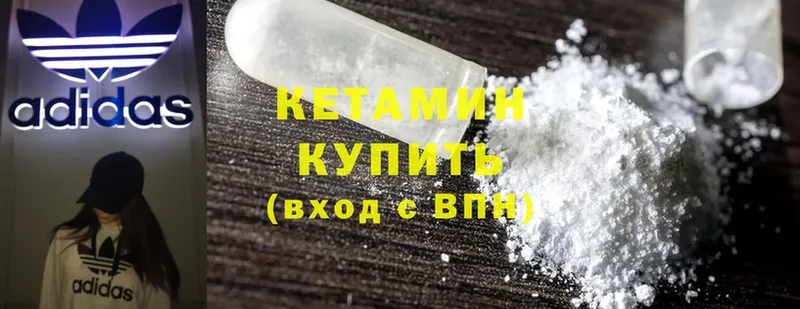 закладки  Тырныауз  КЕТАМИН ketamine 