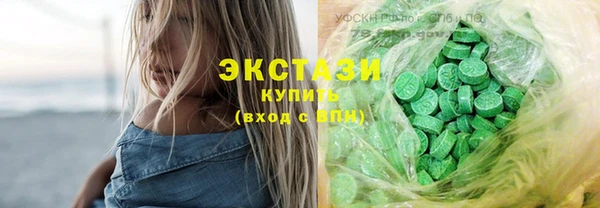 мет Осинники