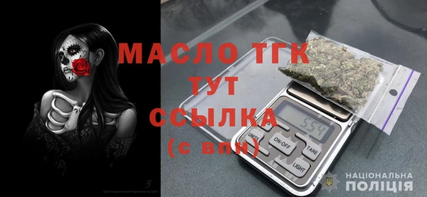 мет Осинники