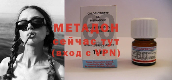 мескалин Няндома