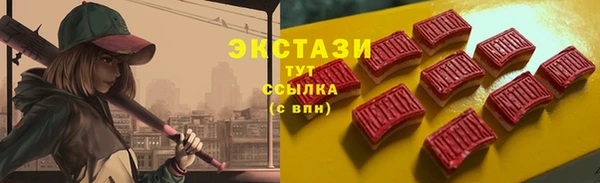ГАЛЛЮЦИНОГЕННЫЕ ГРИБЫ Нязепетровск