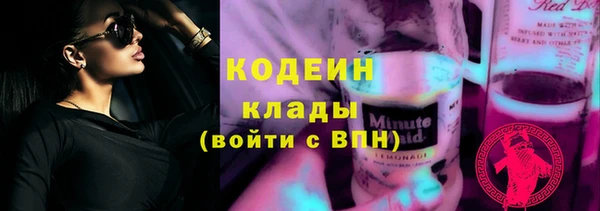 мескалин Няндома