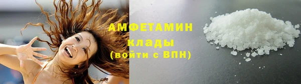 ГАЛЛЮЦИНОГЕННЫЕ ГРИБЫ Нязепетровск