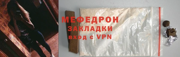 дживик Нягань