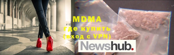 мескалин Няндома
