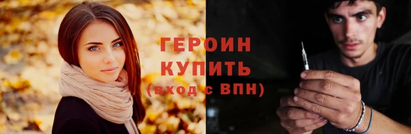 ГАЛЛЮЦИНОГЕННЫЕ ГРИБЫ Нязепетровск