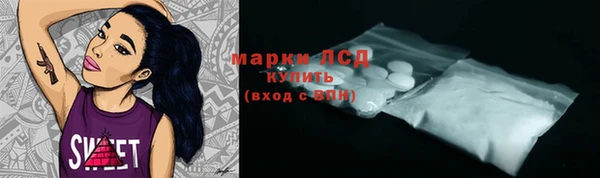 мескалин Няндома