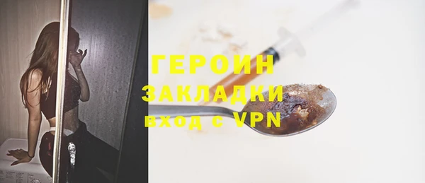 дживик Нягань
