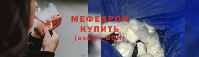 мет Осинники