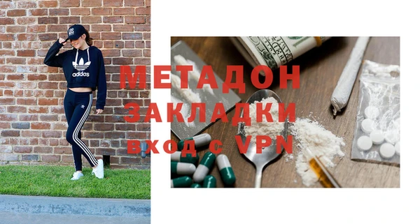 мескалин Няндома