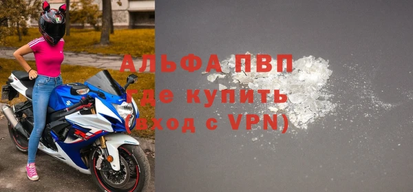 мескалин Няндома