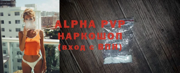 мет Осинники