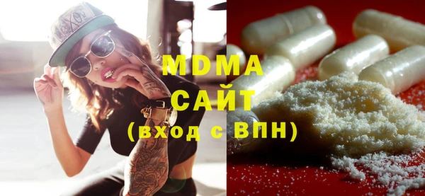 ГАЛЛЮЦИНОГЕННЫЕ ГРИБЫ Нязепетровск
