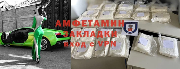 кокаин колумбия Осташков