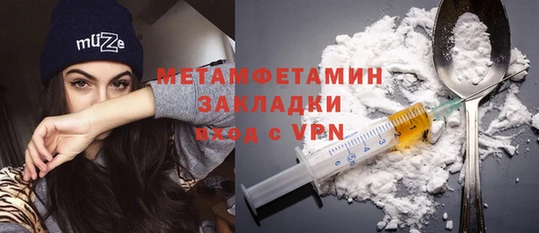 кокаин колумбия Осташков