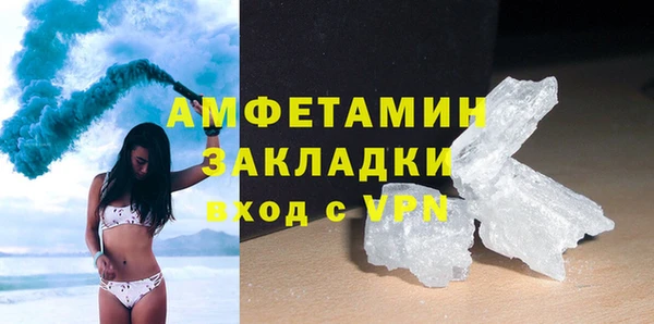 кокаин колумбия Осташков