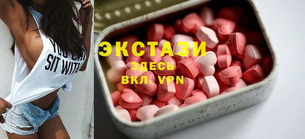 ГАЛЛЮЦИНОГЕННЫЕ ГРИБЫ Нязепетровск