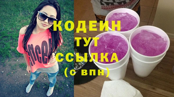 мескалин Няндома