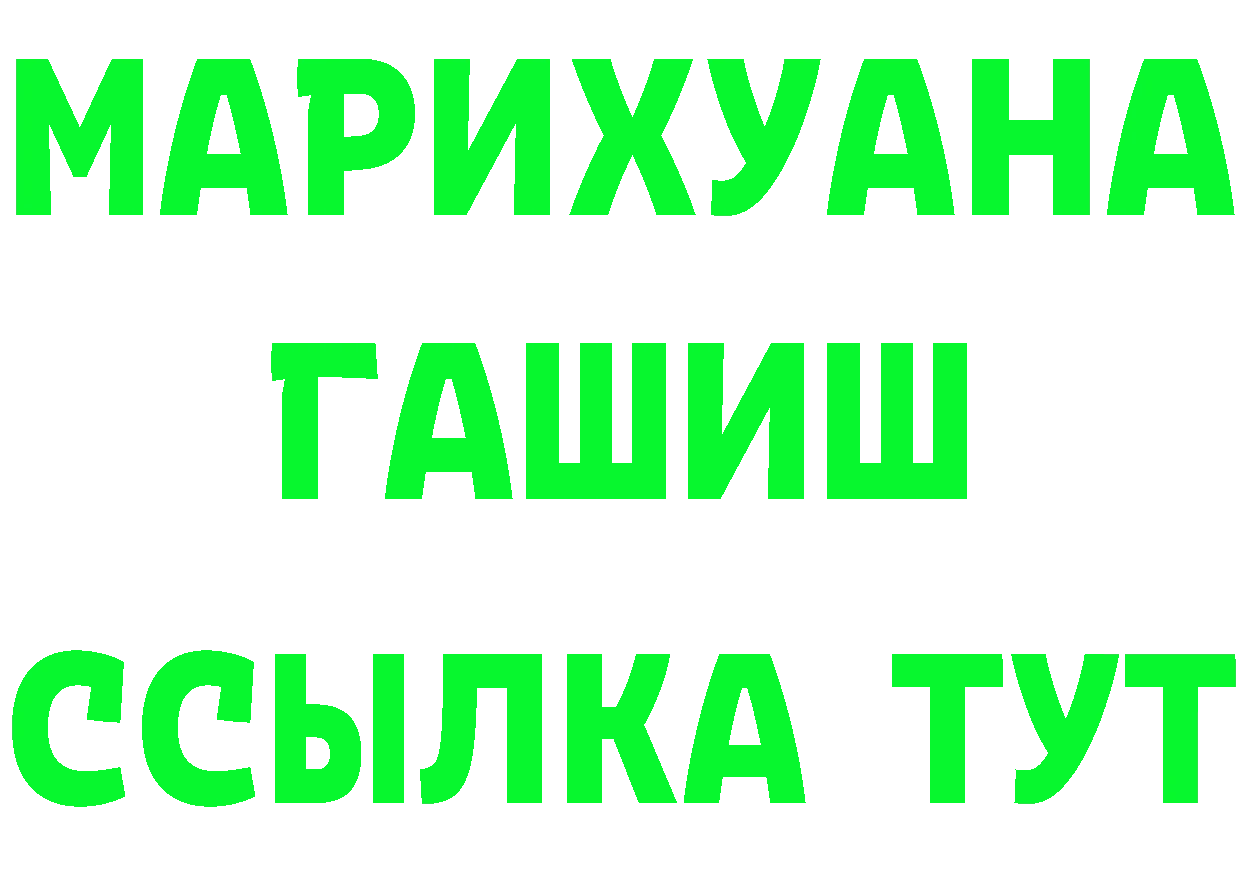 КЕТАМИН VHQ вход площадка гидра Тырныауз