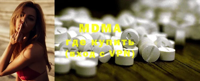 MDMA Molly  Тырныауз 