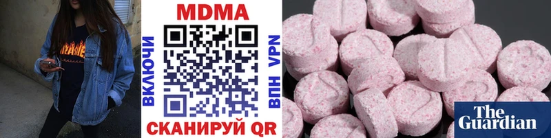 МДМА crystal  Тырныауз 