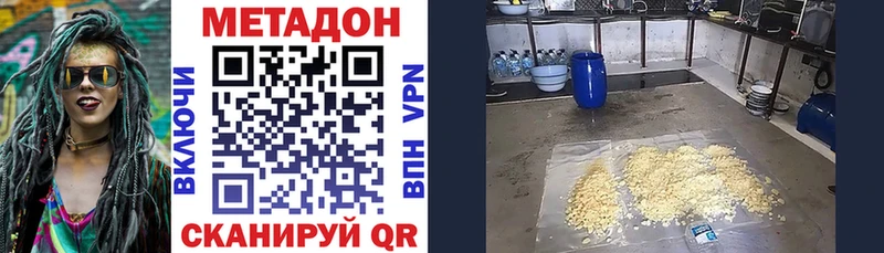 наркошоп  Тырныауз  Метадон VHQ 