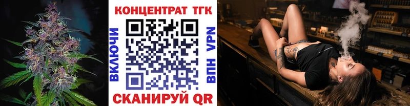 магазин продажи   Тырныауз  Дистиллят ТГК вейп 